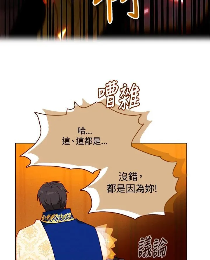 第148话 第63页
