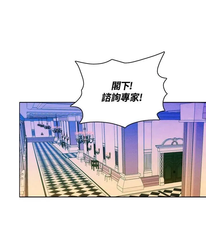 第148话 第71页