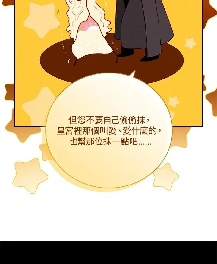 第148话 第74页