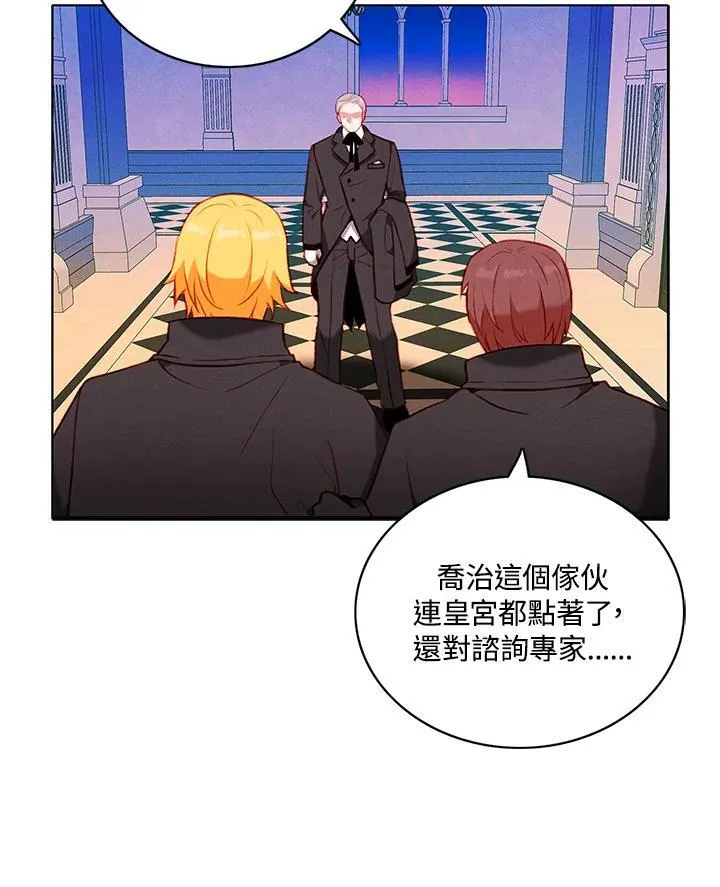 第148话 第78页