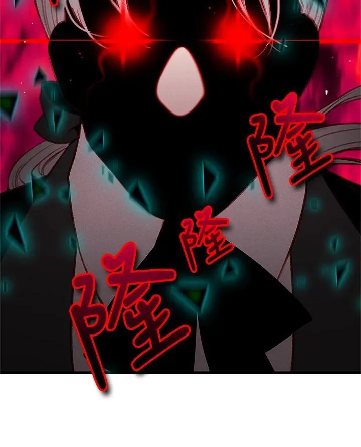 第148话 第80页