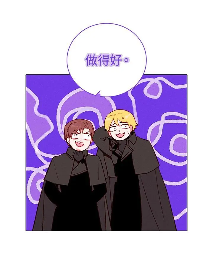 第148话 第81页
