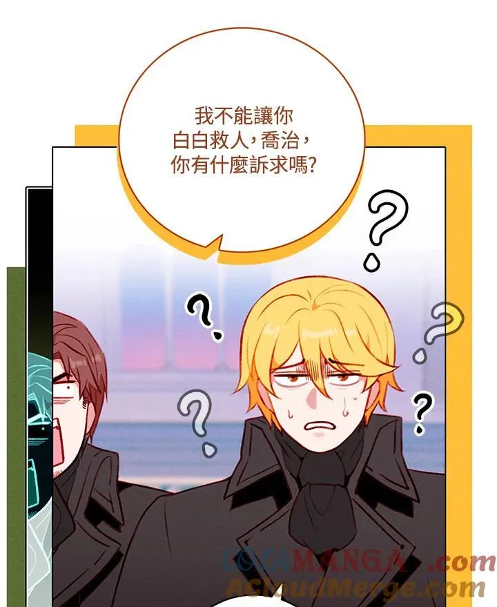 第148话 第85页