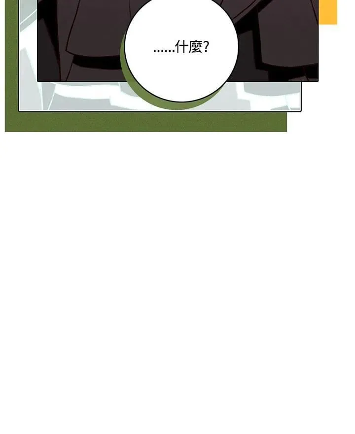 第148话 第86页