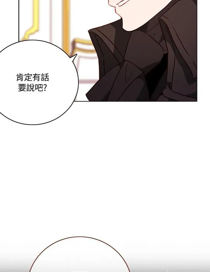第149话 第9页