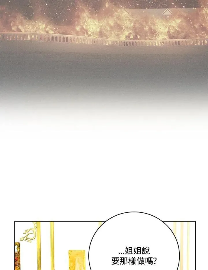 第149话 第11页