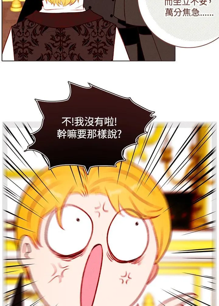 第149话 第15页