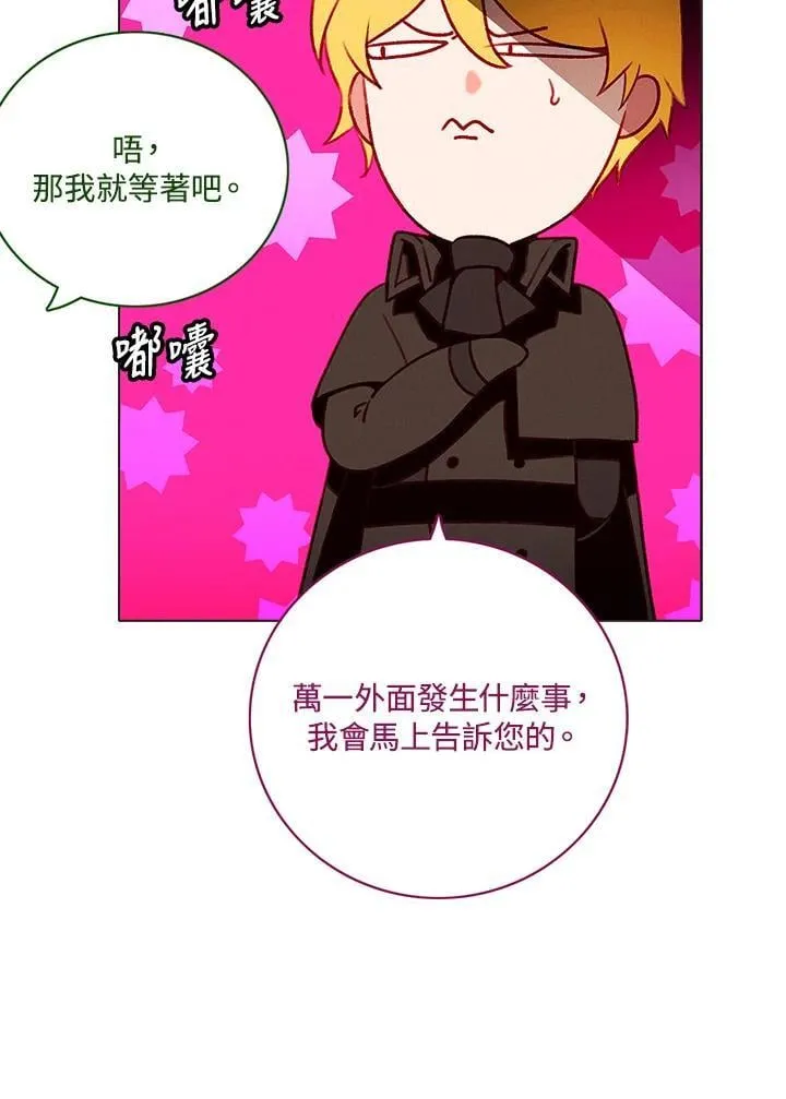 第149话 第17页