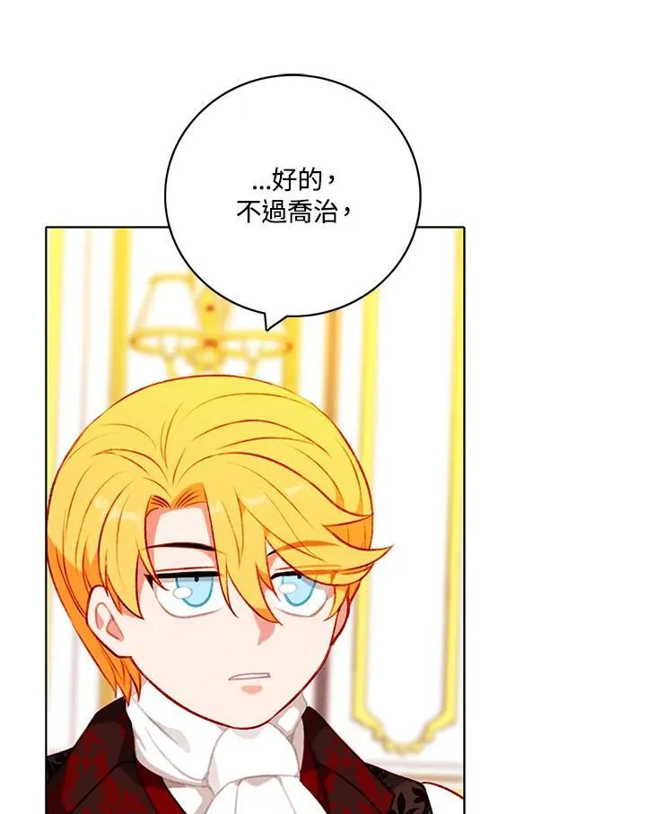 第149话 第18页