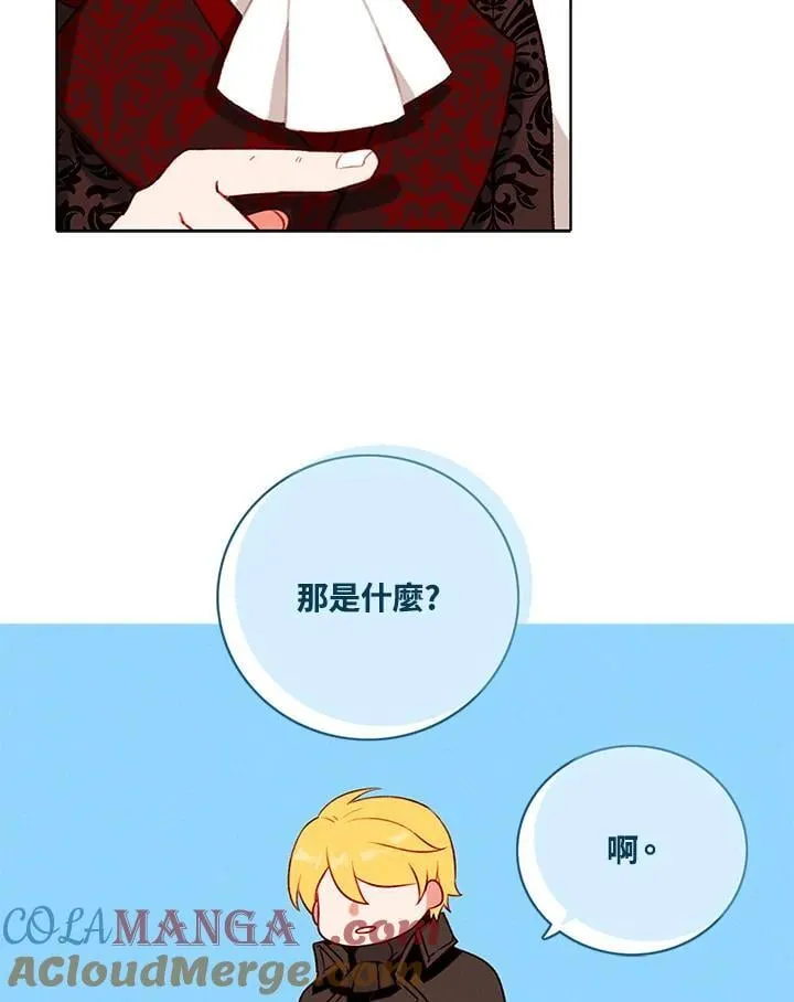 第149话 第19页