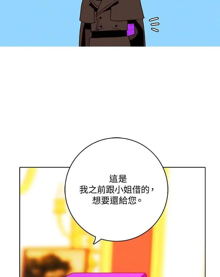 第149话 第20页