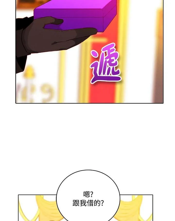 第149话 第21页