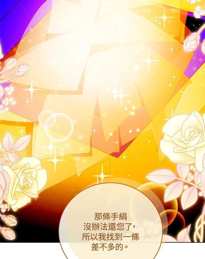 第149话 第24页