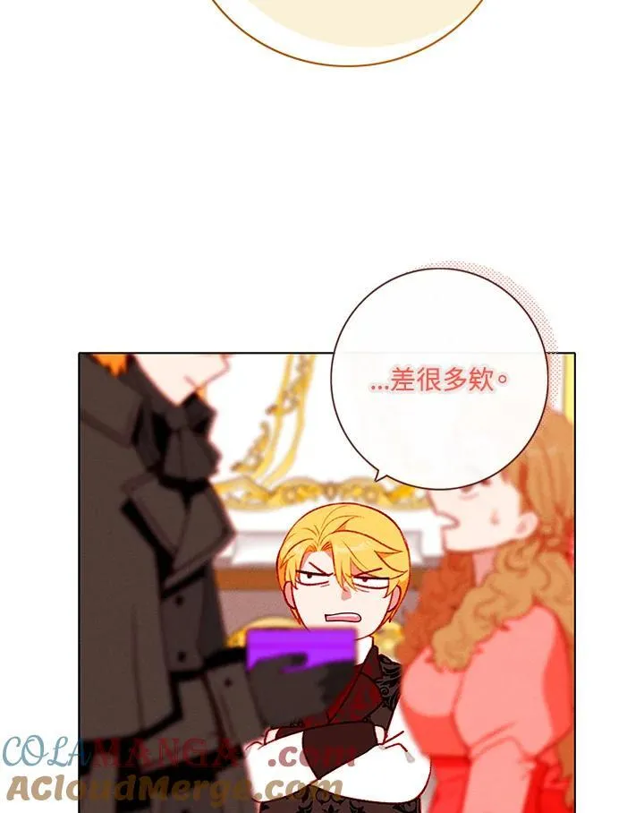 第149话 第25页