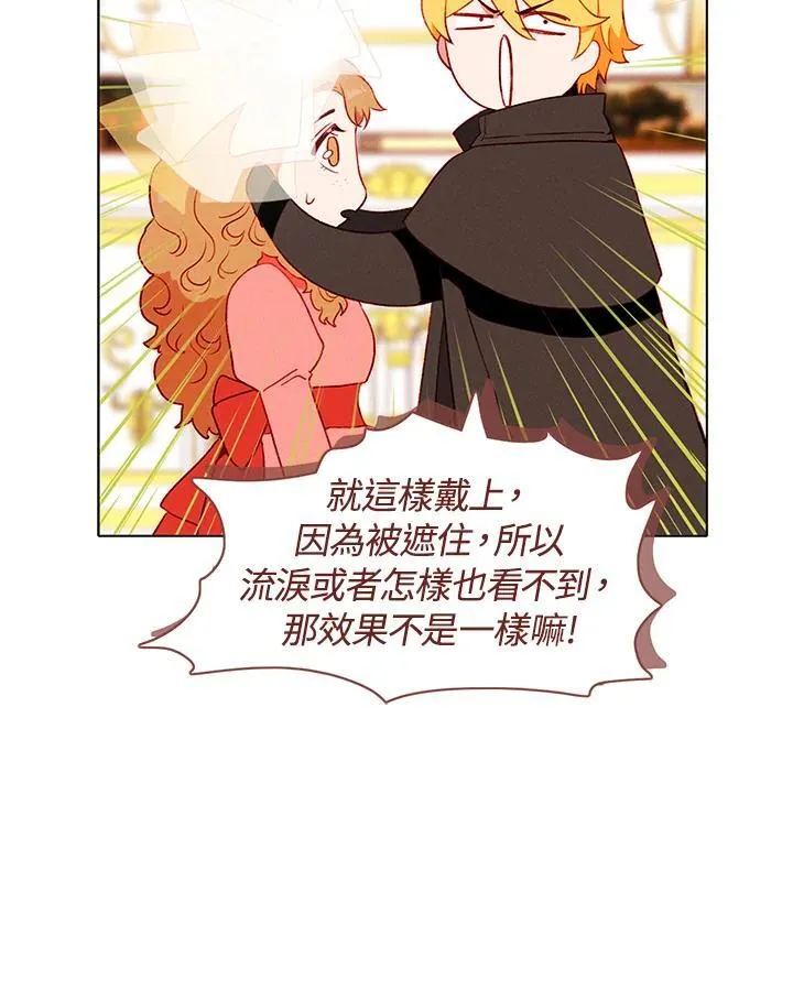 第149话 第27页