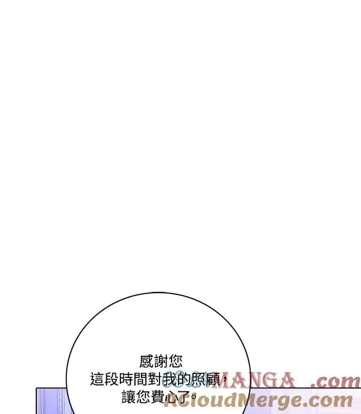 第149话 第31页
