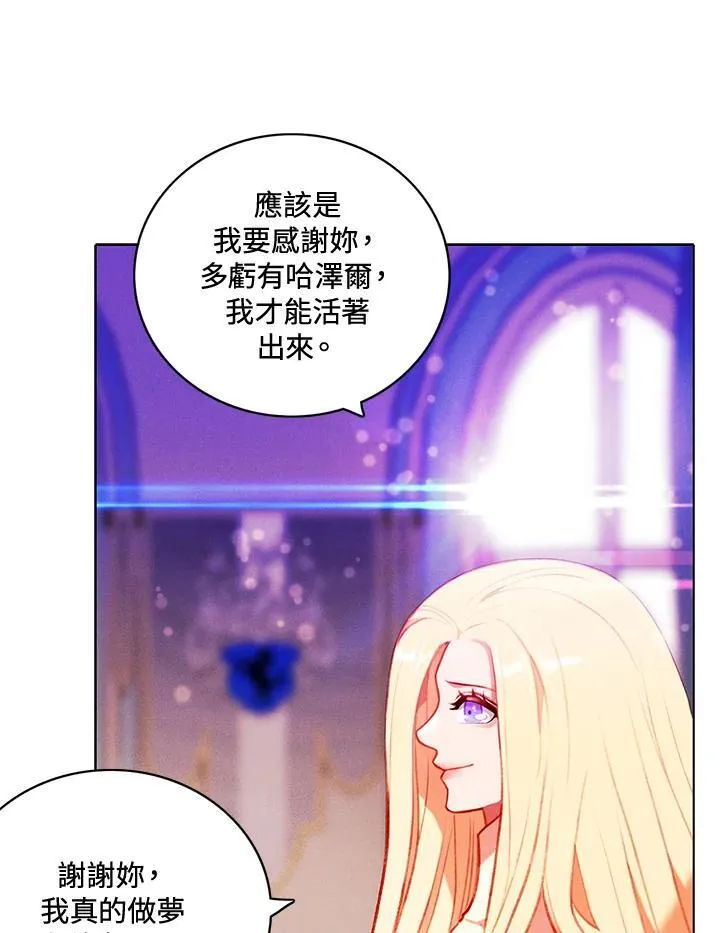 第149话 第33页