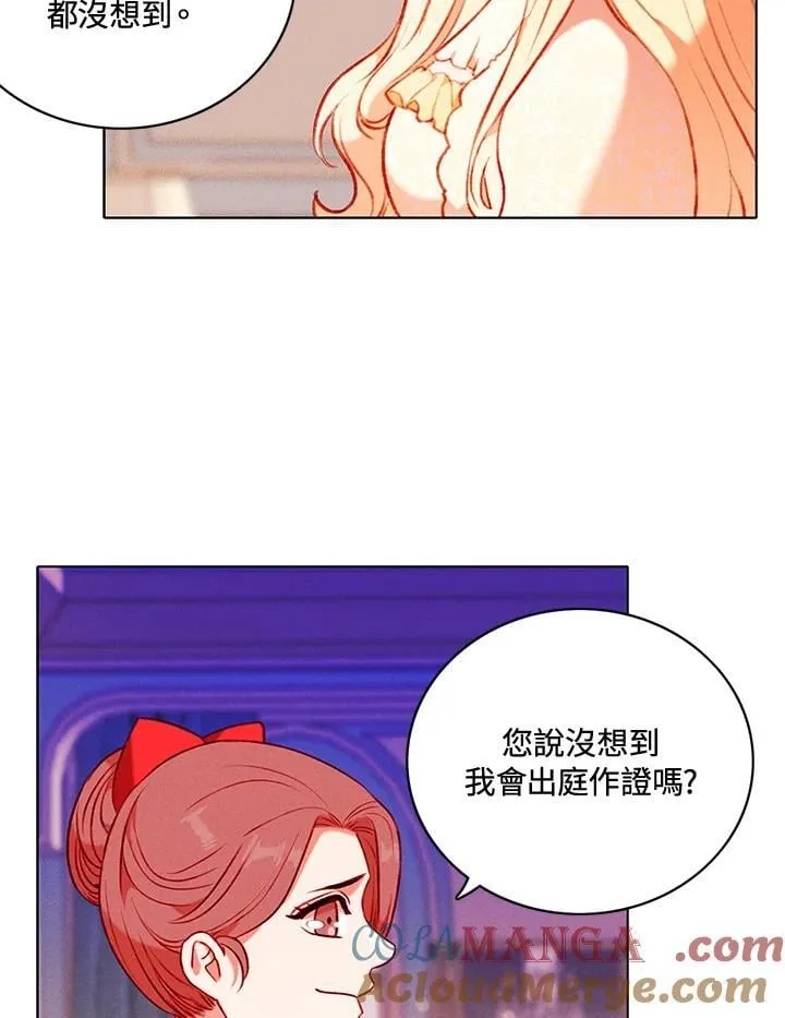 第149话 第34页