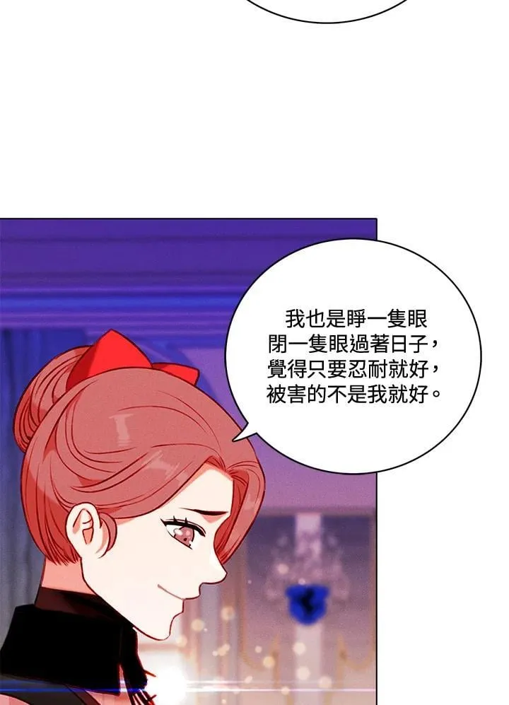 第149话 第39页