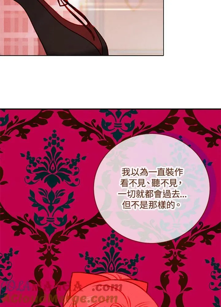 第149话 第40页