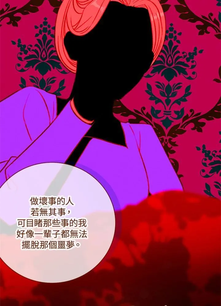 第149话 第41页