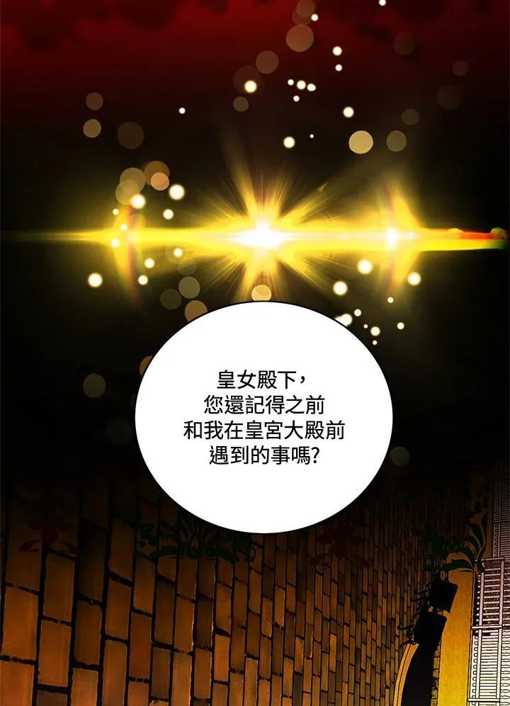 第149话 第42页