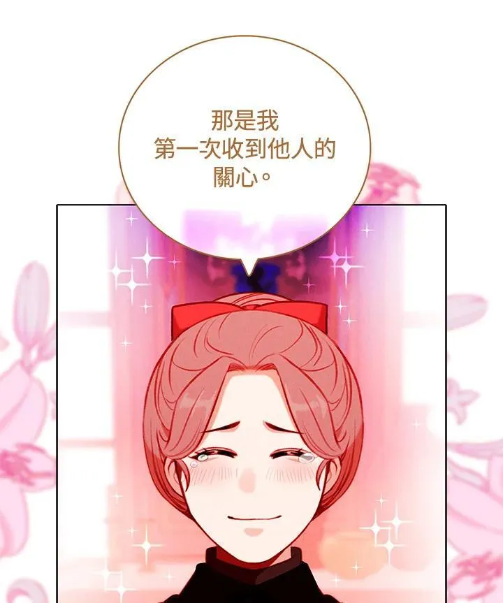 第149话 第44页
