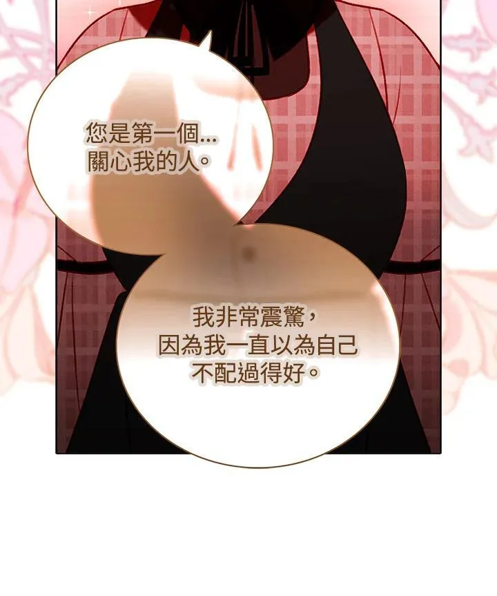 第149话 第45页