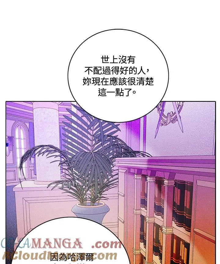 第149话 第46页