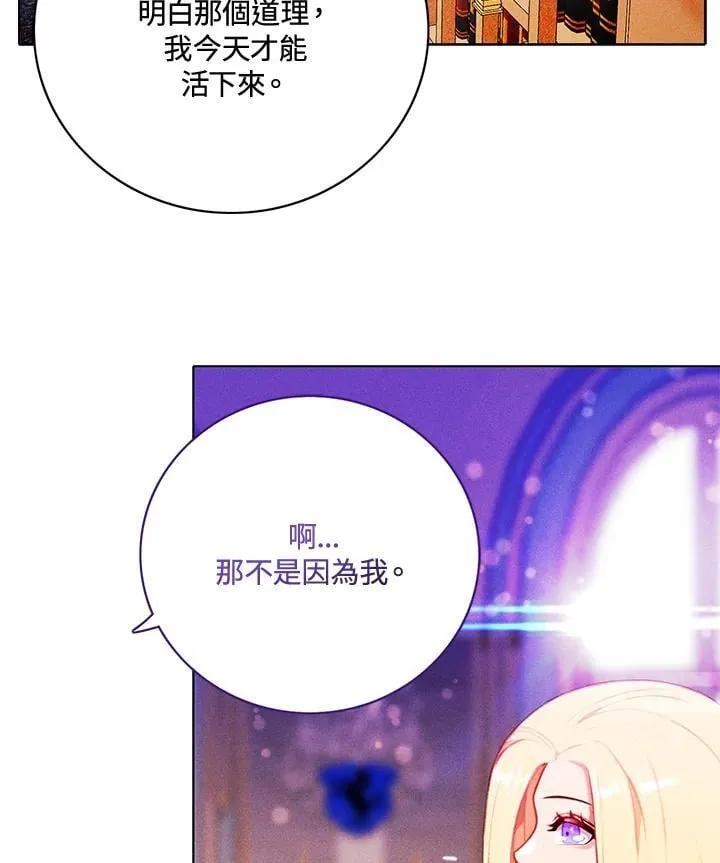 第149话 第47页
