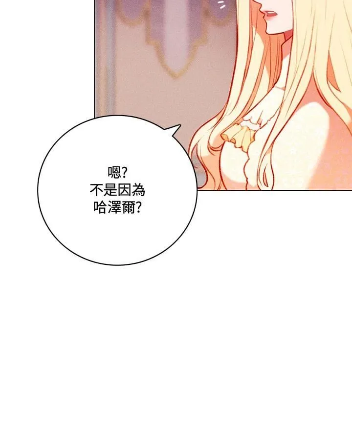第149话 第48页