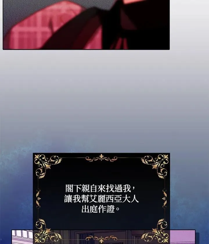 第149话 第50页