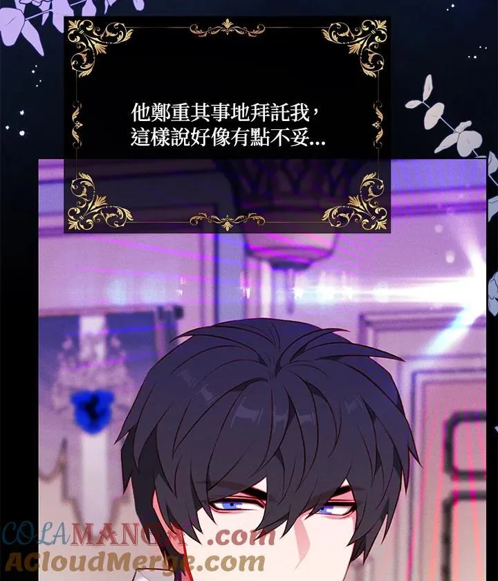 第149话 第52页