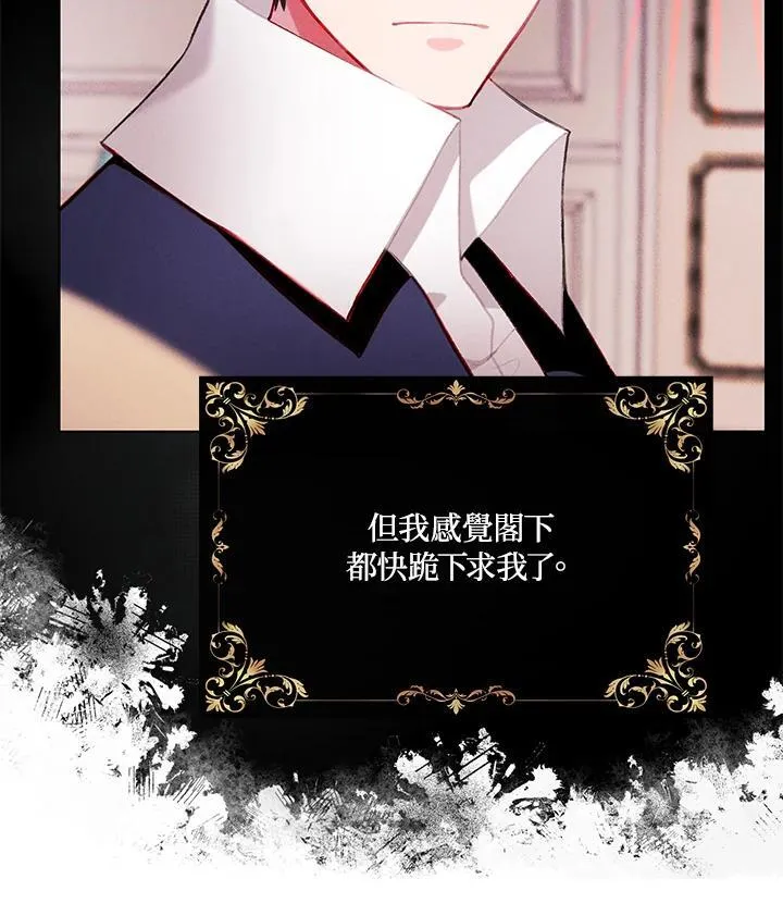 第149话 第53页