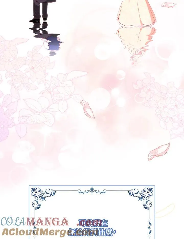 第149话 第55页