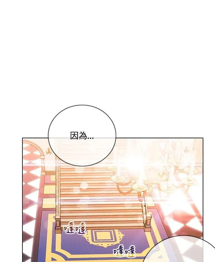 第149话 第59页