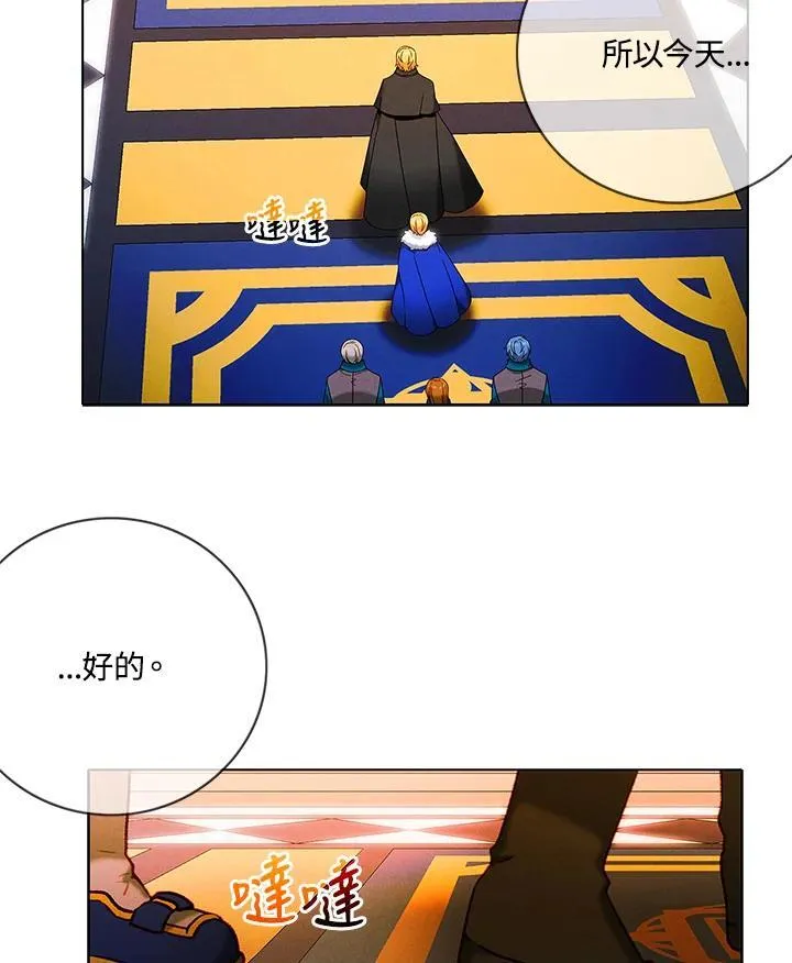 第149话 第60页