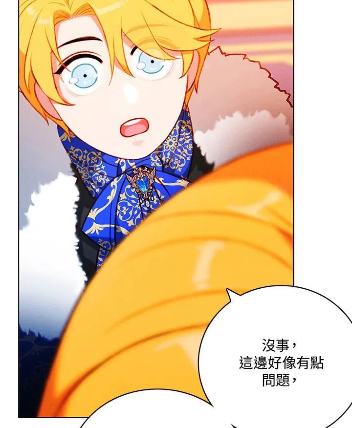 第149话 第63页