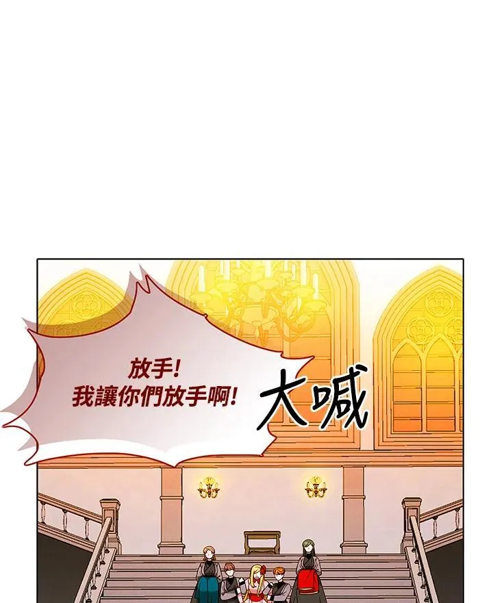 第149话 第65页