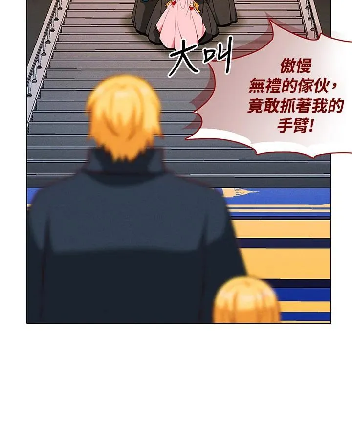 第149话 第66页