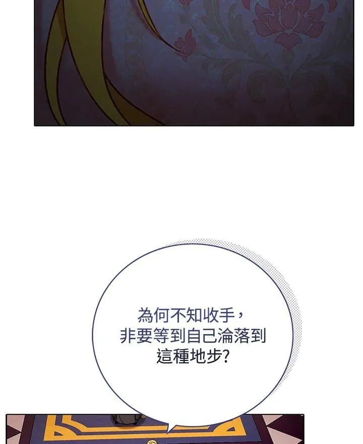 第149话 第68页