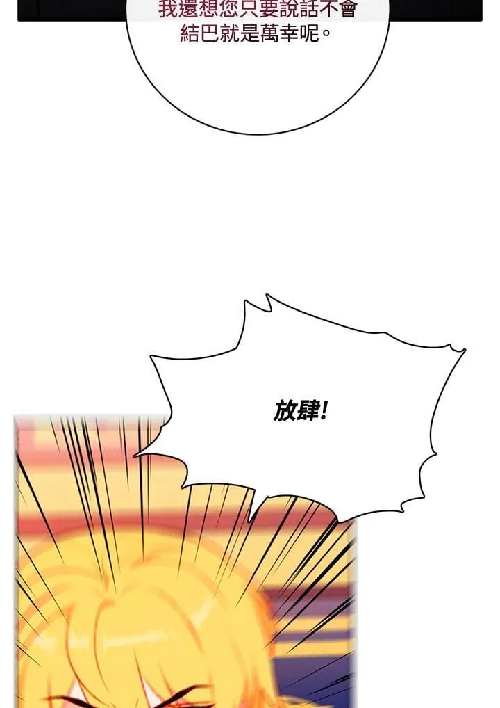 第149话 第72页