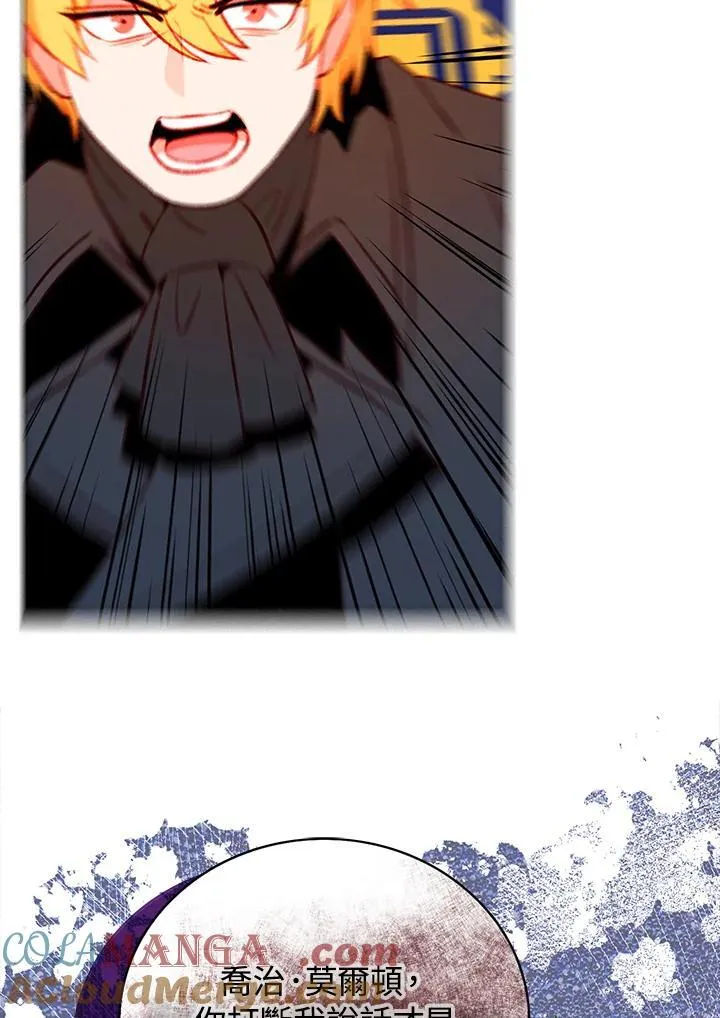 第149话 第73页