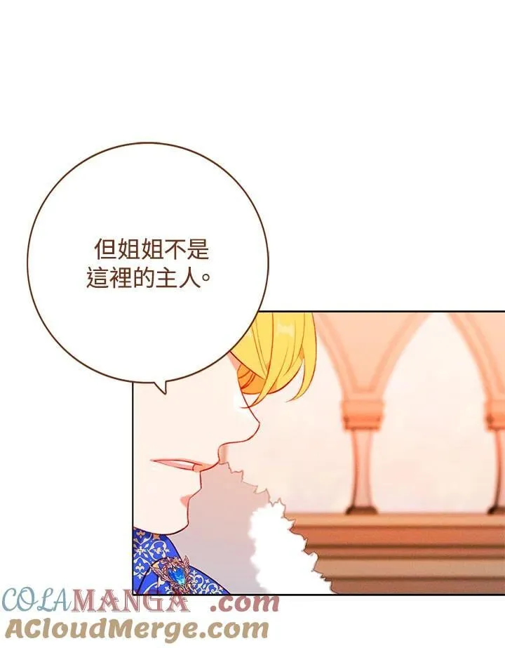 第149话 第76页