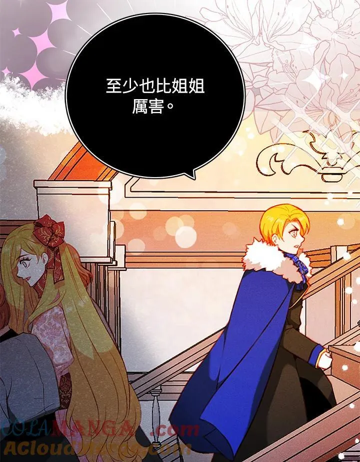 第149话 第79页