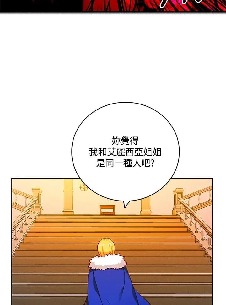 第149话 第83页