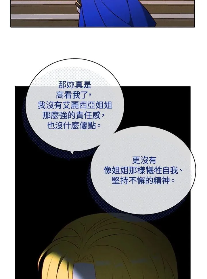 第149话 第84页