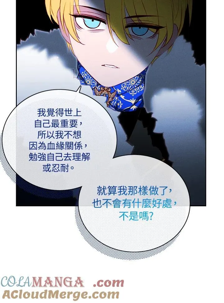 第149话 第85页