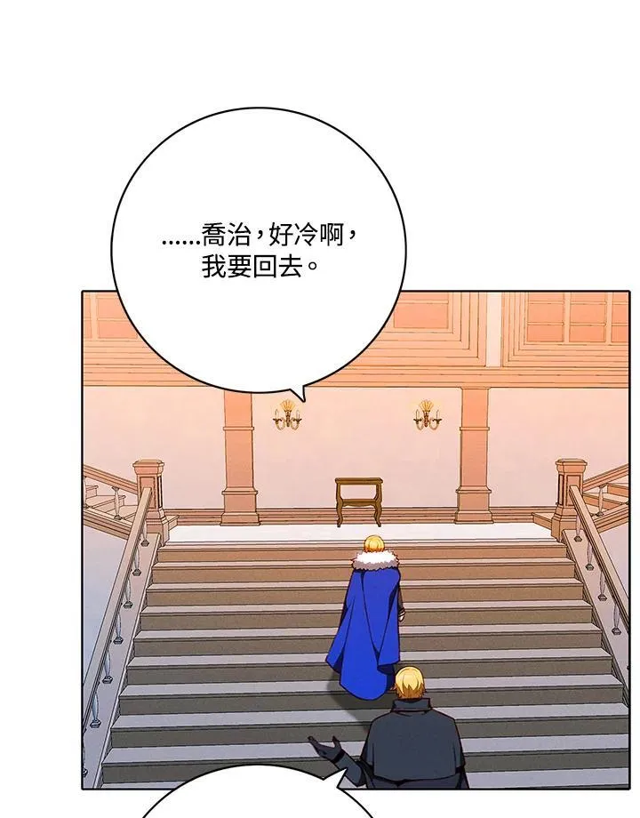 第149话 第89页