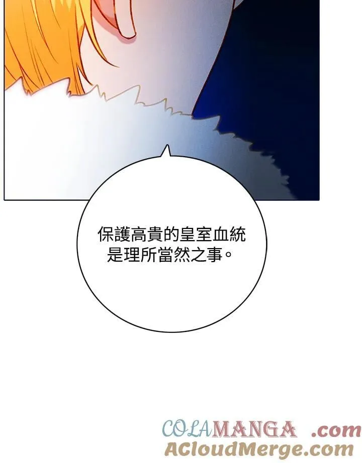 第149话 第91页